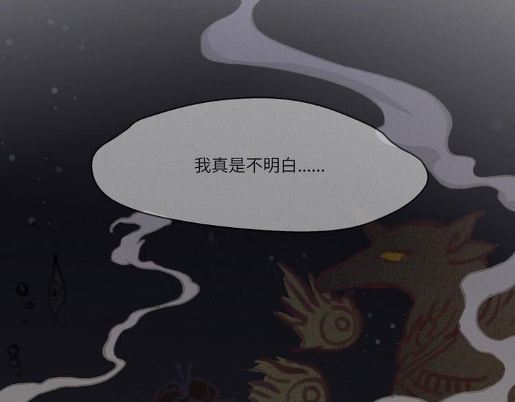 第30话-红魔篇：穴中娘子(1/2)-第37话