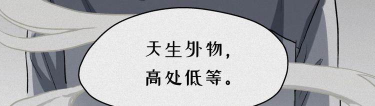 第30话-红魔篇：穴中娘子(1/2)-第37话