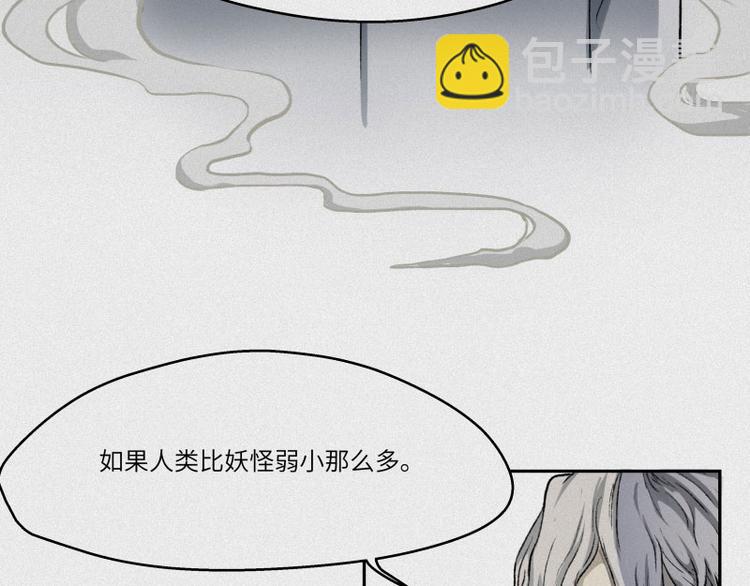 第30话-红魔篇：穴中娘子(1/2)-第37话