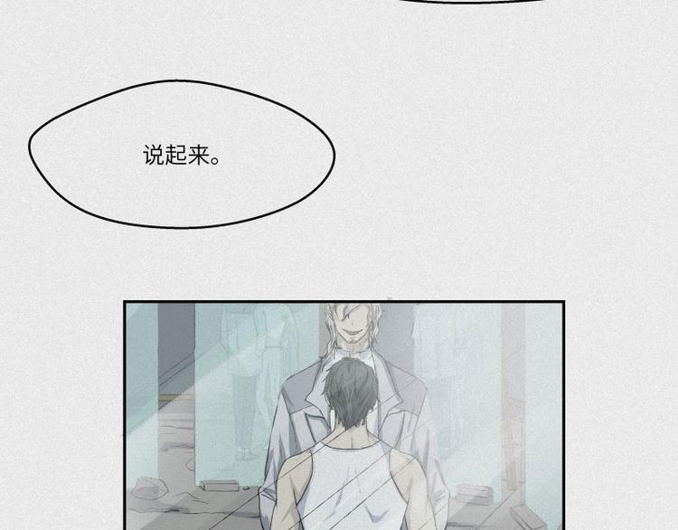 第30话-红魔篇：穴中娘子(1/2)-第37话