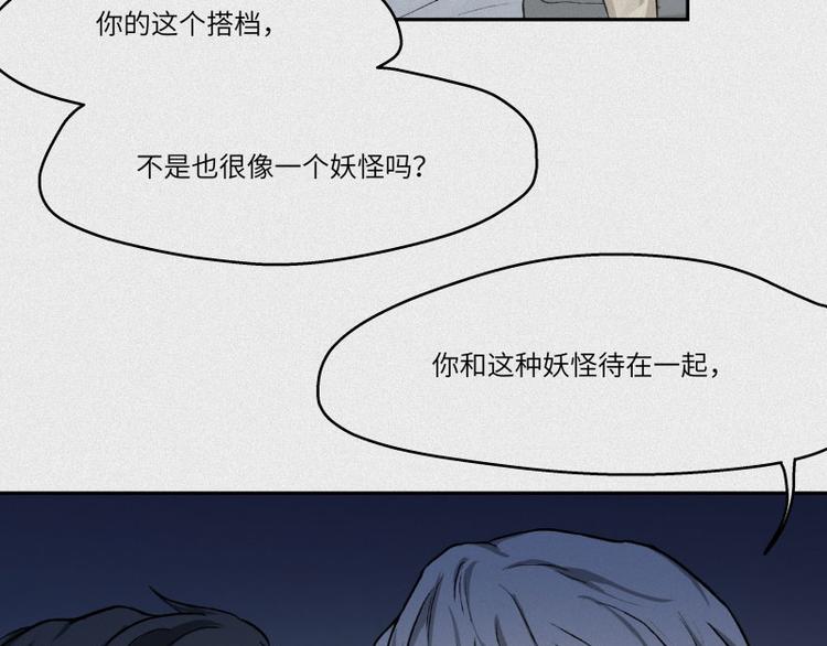 第30话-红魔篇：穴中娘子(1/2)-第37话