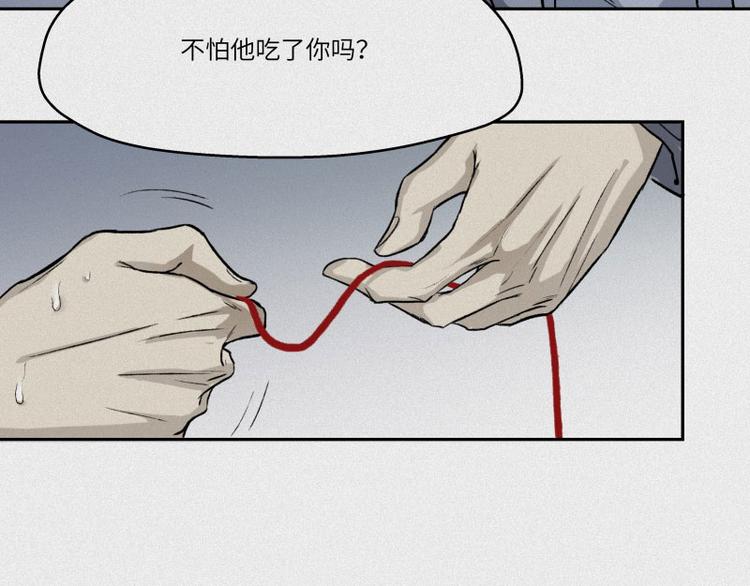 第30话-红魔篇：穴中娘子(1/2)-第37话