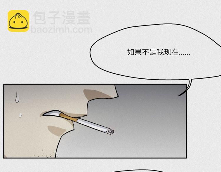 第30话-红魔篇：穴中娘子(1/2)-第37话