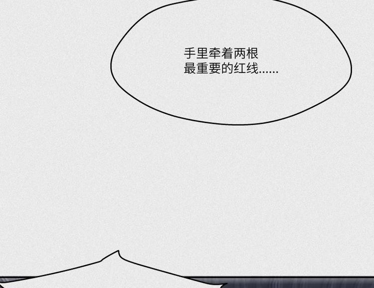 第30话-红魔篇：穴中娘子(1/2)-第37话