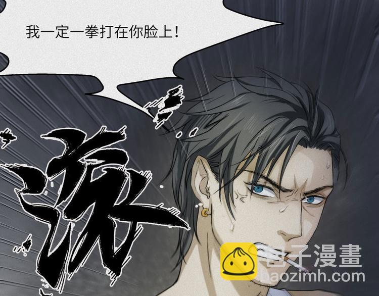 第30话-红魔篇：穴中娘子(1/2)-第37话