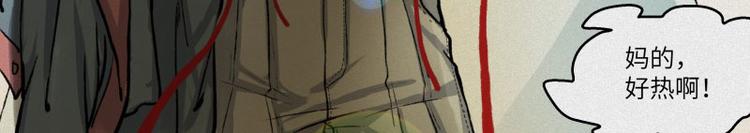 第30话-红魔篇：穴中娘子(1/2)-第37话