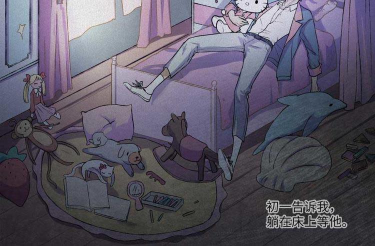 第32话-囖官篇：无齿牙仙(1/3)-第39话