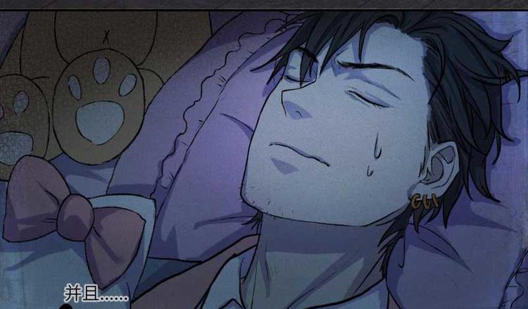 第32话-囖官篇：无齿牙仙(1/3)-第39话