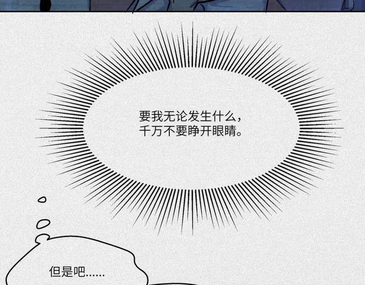 第32话-囖官篇：无齿牙仙(1/3)-第39话