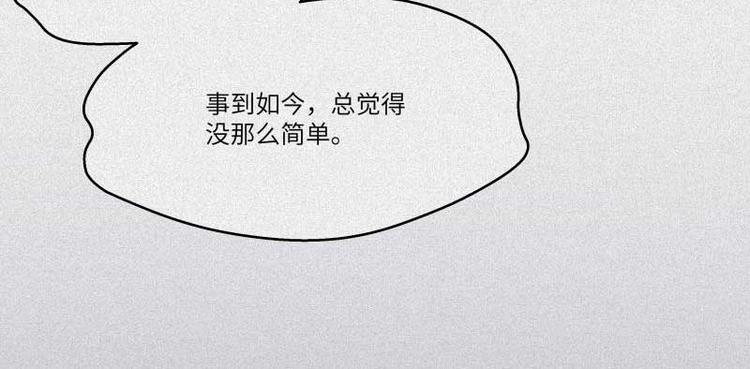 第32话-囖官篇：无齿牙仙(1/3)-第39话