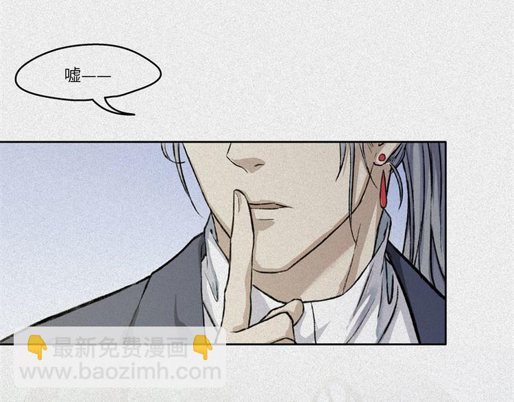 第32话-囖官篇：无齿牙仙(1/3)-第39话