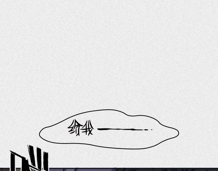 第32话-囖官篇：无齿牙仙(1/3)-第39话