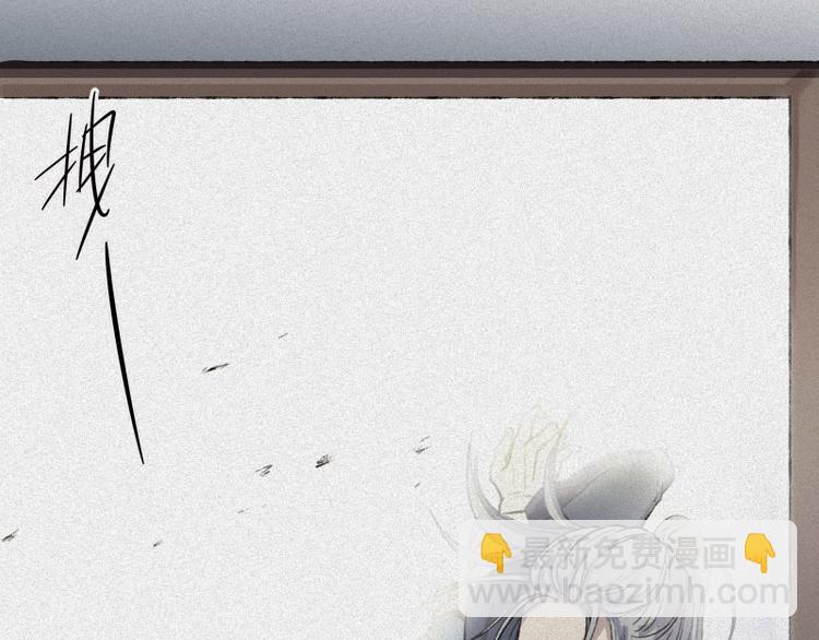 第32话-囖官篇：无齿牙仙(1/3)-第39话