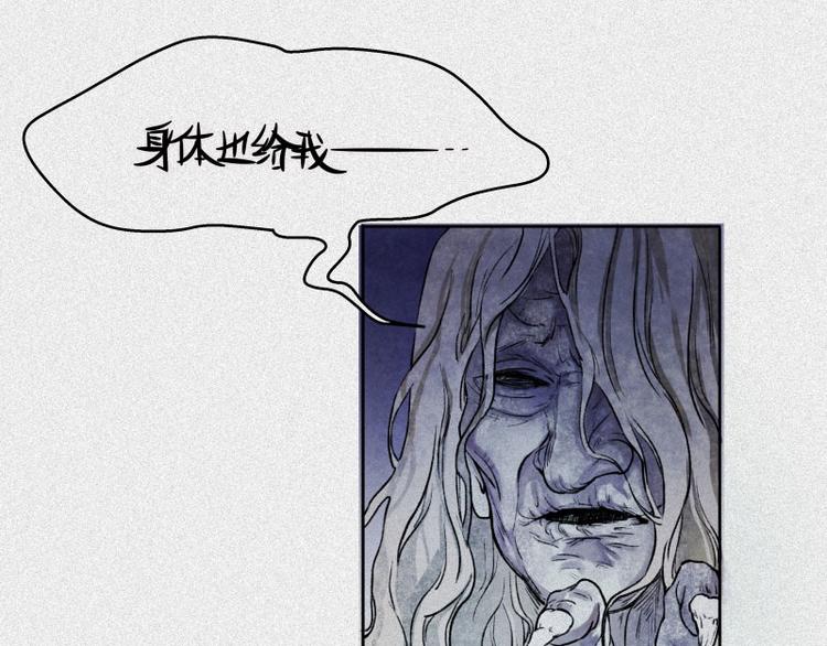 第32话-囖官篇：无齿牙仙(1/3)-第39话