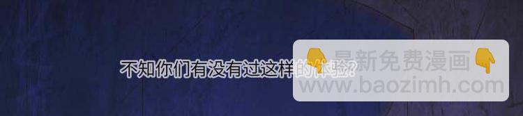 第32话-囖官篇：无齿牙仙(1/3)-第39话