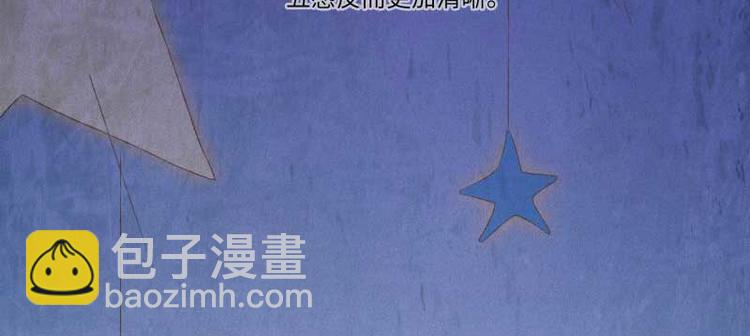 第32话-囖官篇：无齿牙仙(1/3)-第39话