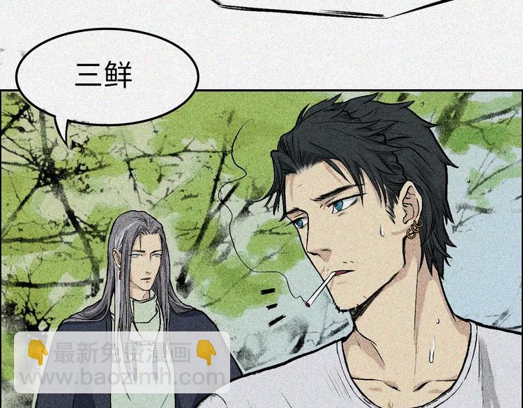 第4话-古宅篇：因果循环(1/2)-第5话