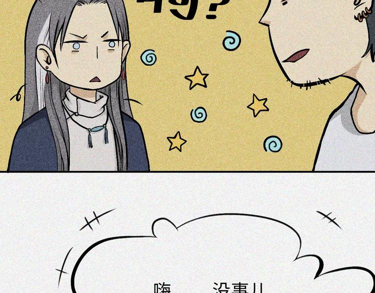 第4话-古宅篇：因果循环(1/2)-第5话