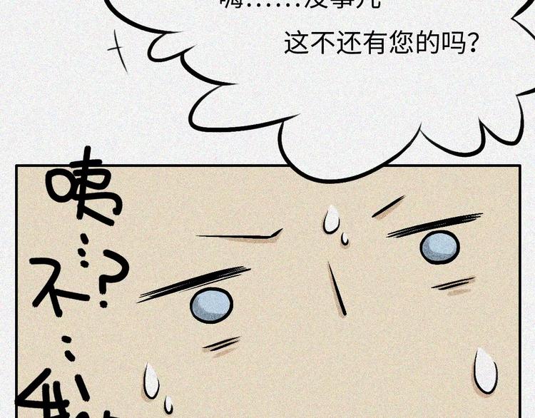 第4话-古宅篇：因果循环(1/2)-第5话