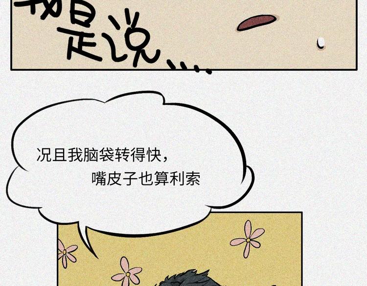 第4话-古宅篇：因果循环(1/2)-第5话