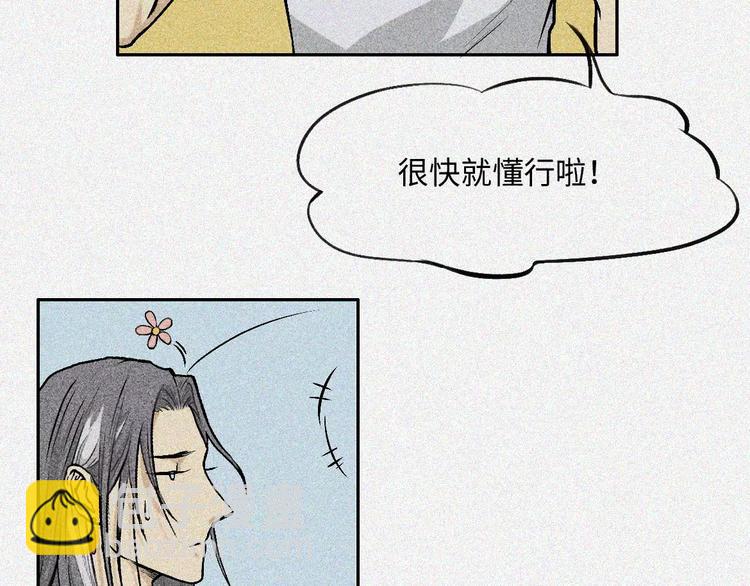 第4话-古宅篇：因果循环(1/2)-第5话