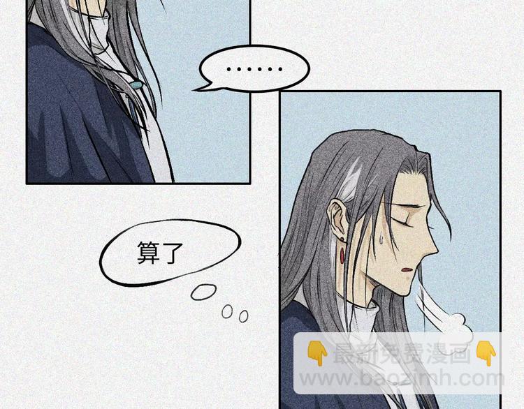 第4话-古宅篇：因果循环(1/2)-第5话