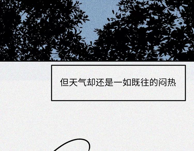 第4话-古宅篇：因果循环(1/2)-第5话