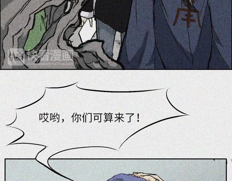 第4话-古宅篇：因果循环(1/2)-第5话