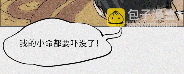 第4话-古宅篇：因果循环(1/2)-第5话