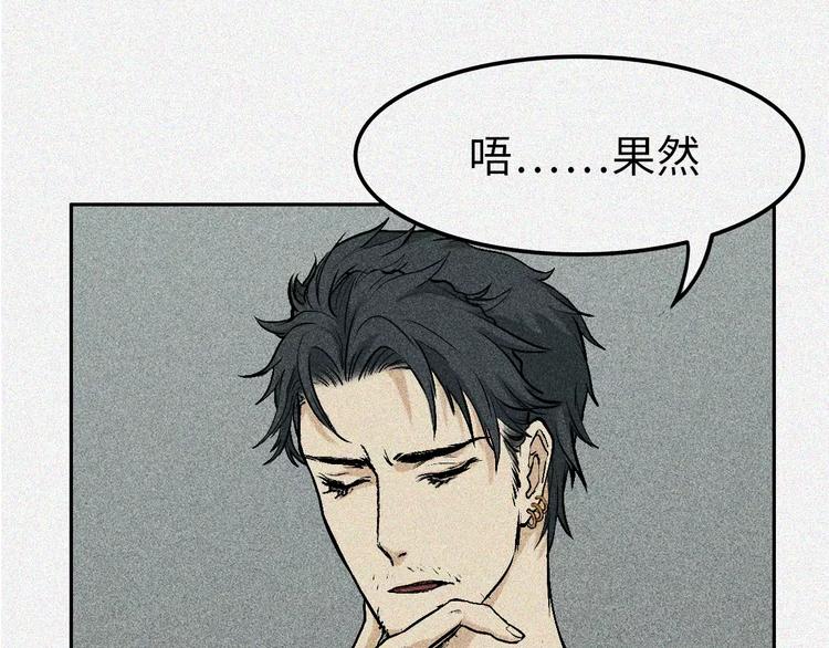 第4话-古宅篇：因果循环(1/2)-第5话