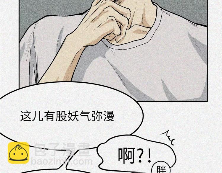 第4话-古宅篇：因果循环(1/2)-第5话