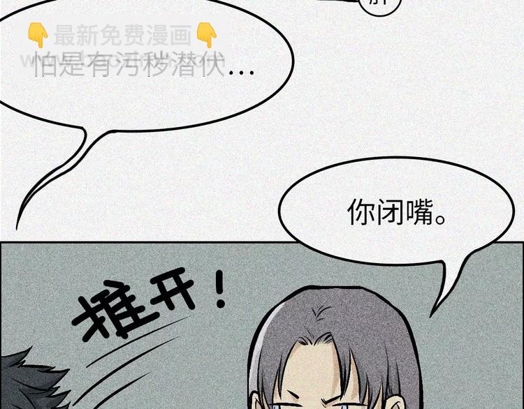 第4话-古宅篇：因果循环(1/2)-第5话