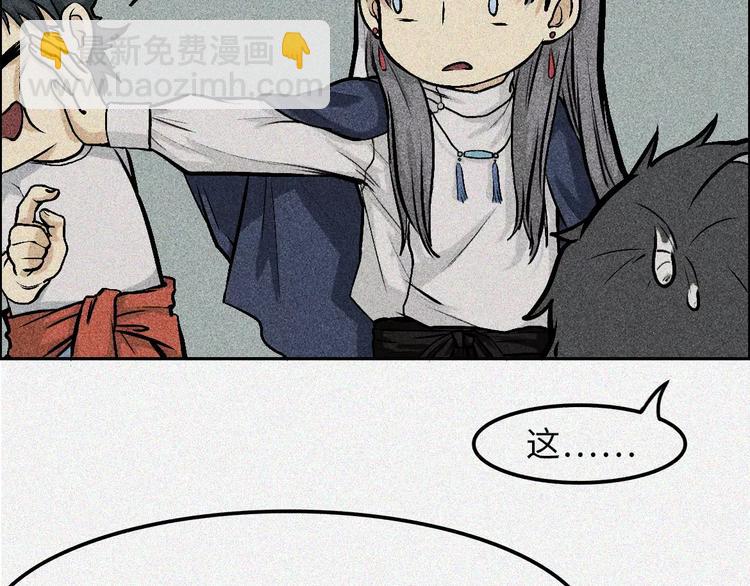 第4话-古宅篇：因果循环(1/2)-第5话