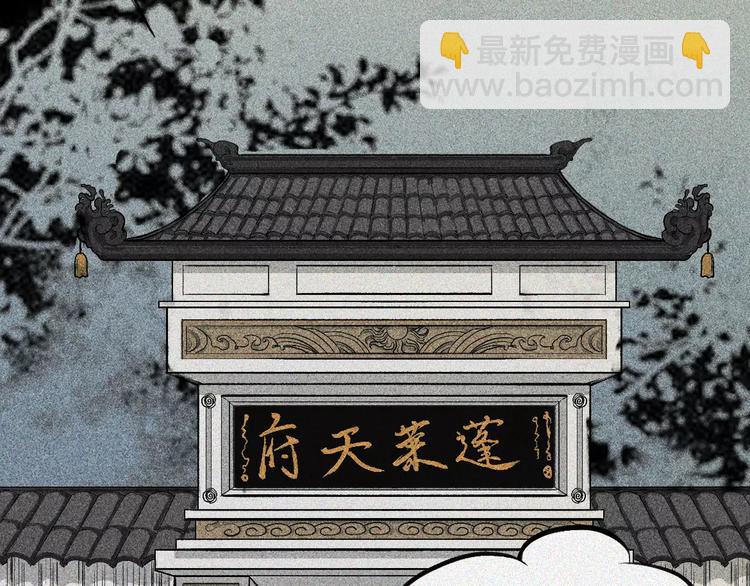 第4话-古宅篇：因果循环(1/2)-第5话