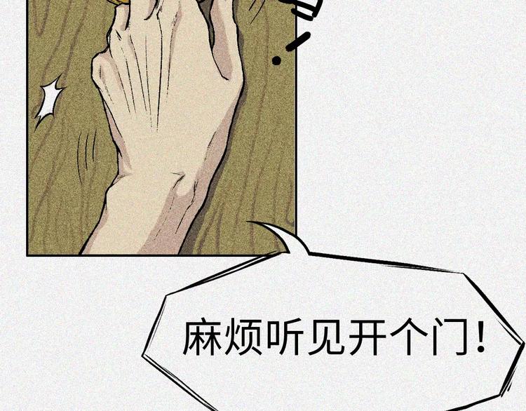 第4话-古宅篇：因果循环(1/2)-第5话