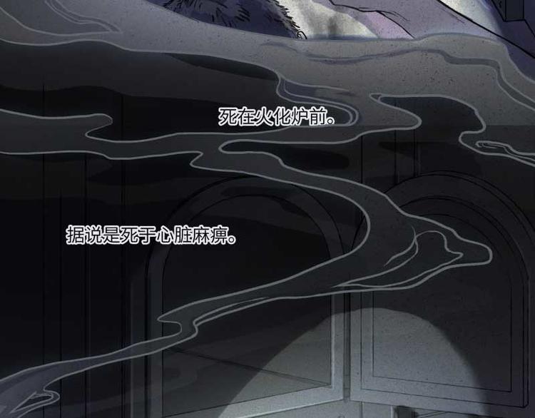 第34话-囖官篇：勇往直前(1/3)-第41话