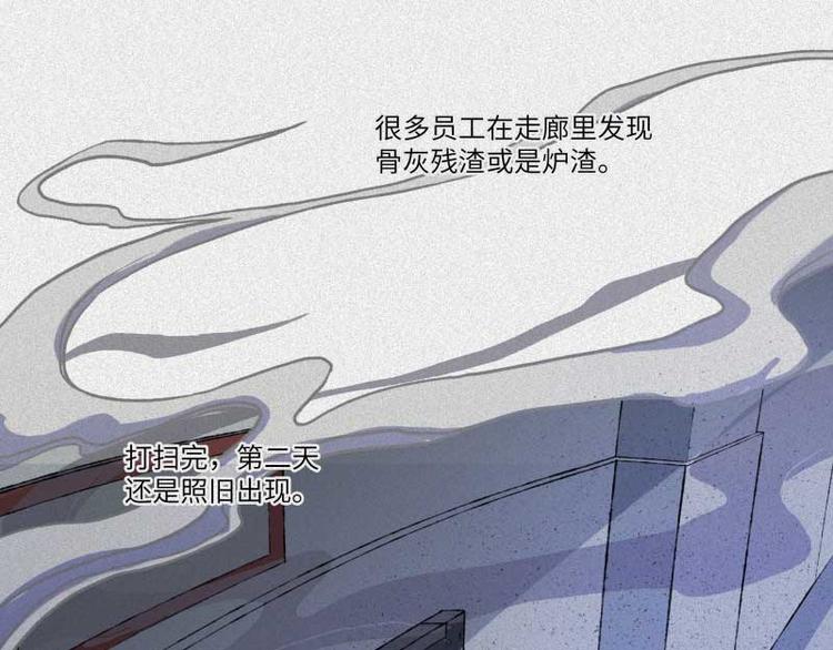 第34话-囖官篇：勇往直前(1/3)-第41话