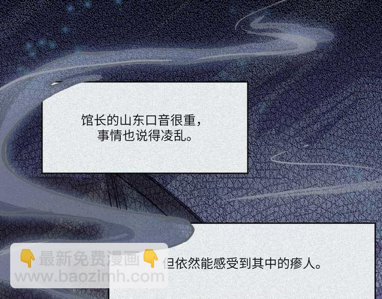 第34话-囖官篇：勇往直前(1/3)-第41话