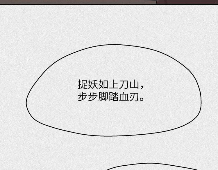 第34话-囖官篇：勇往直前(1/3)-第41话