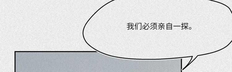 第34话-囖官篇：勇往直前(1/3)-第41话