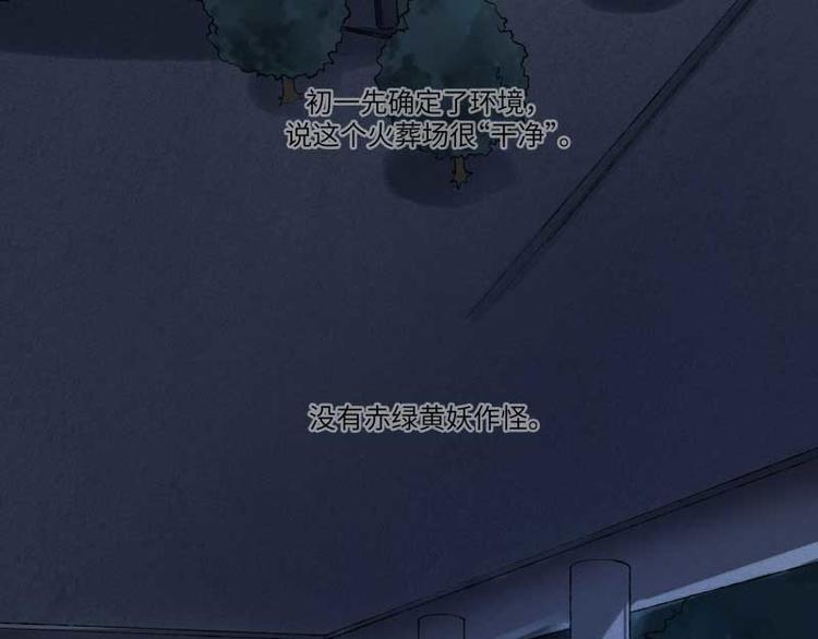 第34话-囖官篇：勇往直前(1/3)-第41话