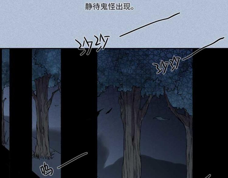 第34话-囖官篇：勇往直前(1/3)-第41话