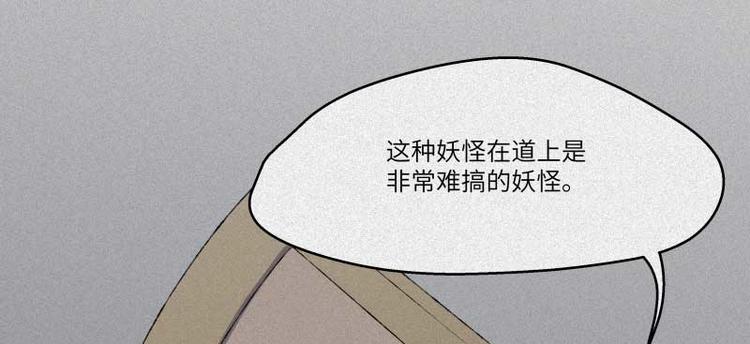 第36话-囖官篇：百折不回(1/2)-第43话