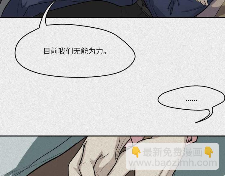 第36话-囖官篇：百折不回(1/2)-第43话