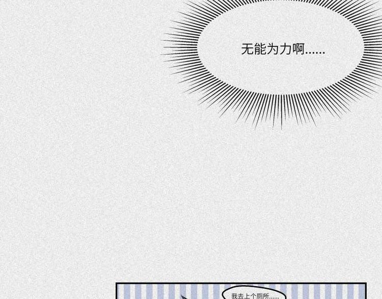 第36话-囖官篇：百折不回(1/2)-第43话