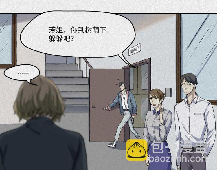 第36话-囖官篇：百折不回(1/2)-第43话