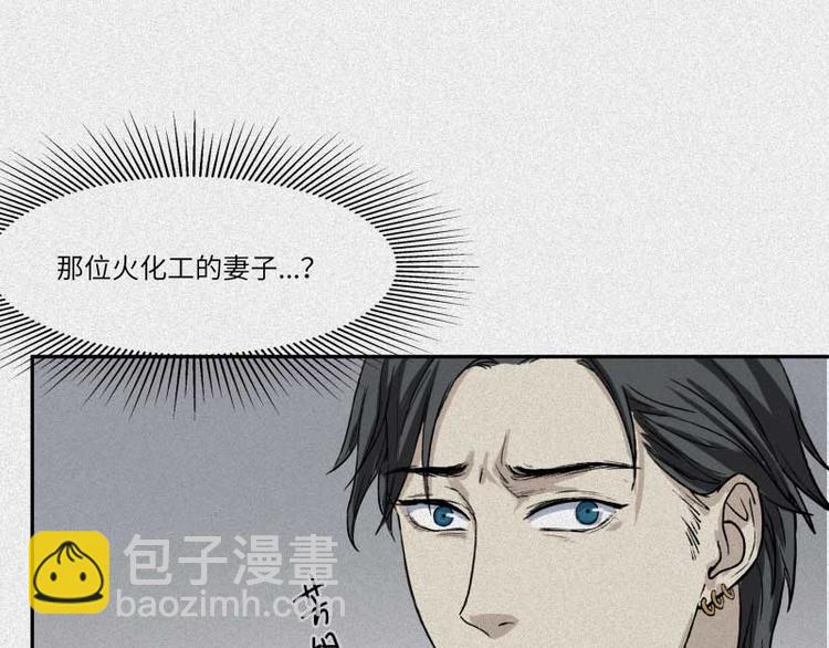 第36话-囖官篇：百折不回(1/2)-第43话