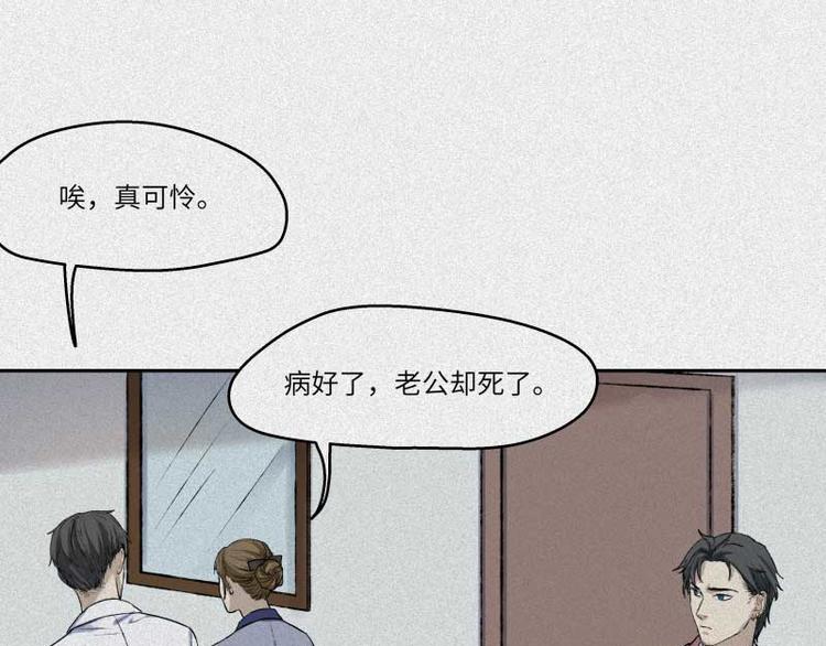 第36话-囖官篇：百折不回(1/2)-第43话