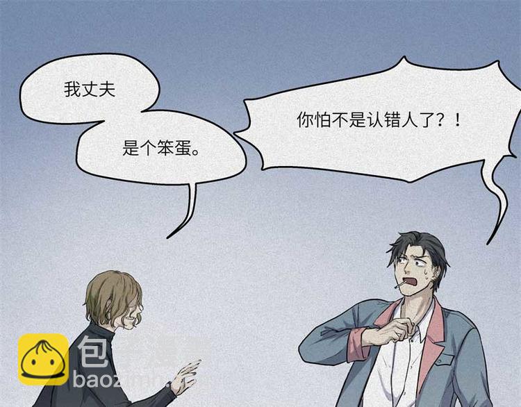 第36话-囖官篇：百折不回(1/2)-第43话