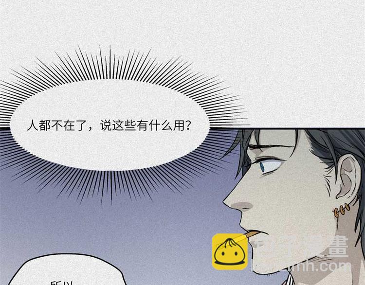 第36话-囖官篇：百折不回(1/2)-第43话